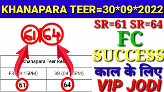 Fc success 61*64|khanapara teer|30*09*2022|target number|house ending|target today