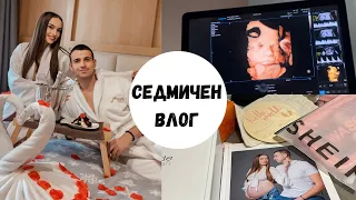 СЕДМИЧЕН ВЛОГ | Уикенд в планината,Фетална Морфология, Пр пратки ,Поръчка от Shein