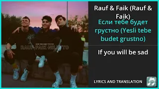 Rauf & Faik - Если тебе будет грустно (Yesli tebe budet grustno) Lyrics English