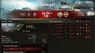 World of Tanks. IS 2, Эрленберг. Танкист снайпер, основной калибр, опыт 729