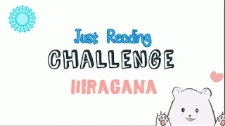 Just Reading HIRAGANA #04 [FRUIT]