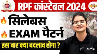 RPF CONSTABLE SYLLABUS 2024 | RPF CONSTABLE SYLLABUS & EXAM PATTERN | RPF SYLLABUS 2024 - PREETI MAM