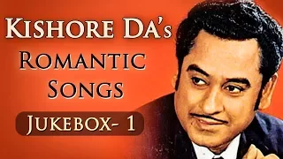 Kishore Kumar Top 10 Romantic Songs {HD} | Jukebox 1 | Evergreen Romantic Songs Collection