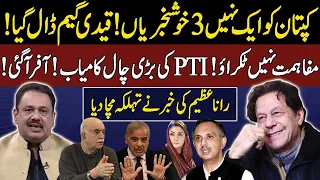 3 Big News for Imran Khan | PTI successful Move | PDM 2 in Big Trouble | Rana Azeem revelations