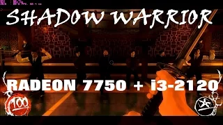 SHADOW WARRIOR - Radeon HD 7750 + Core i3-2120