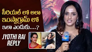 Serial Actress Jyothi Rai Superb Reply To Media Question | A Master Piece Teaser Launch