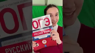 Задание 7 ОГЭ Русский. Онлайн-школа EXAMhack. ОГЭ ЕГЭ Русский язык 2022