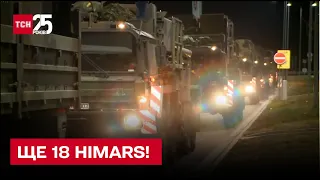 ⚡ Ще 18 HIMARS і не лише! США змусять Путіна платити за псевдореферендуми на українських землях