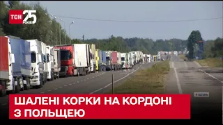 Затори по 50 км та страйк перевізників! Що відбувається на КПП "Ягодин"