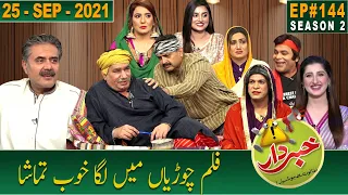 Khabardar with Aftab Iqbal | 25 September 2021 | Episode 144 | GWAI