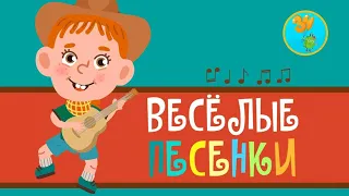 Зеленый Чемоданчик - Веселые песенки | Мультики | Песни для детей 0+