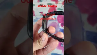 Обновление Honor Band 6 под водой