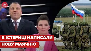 😆 СБУ знайшла методички від ФСБ про "спецоперацію" в Україні