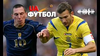 Шотландія – Україна. АУДІО онлайн трансляція півфінального матчу кваліфікації на ЧС-2022