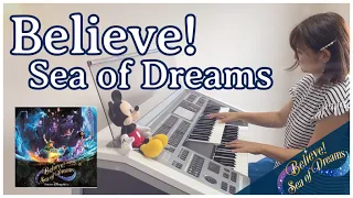 【ディズニー】ビリーヴ！～シー・オブ・ドリームス～ / 東京ディズニーシーをエレクトーン演奏！ : Believe! Sea of Dreams / Tokyo DisneySea