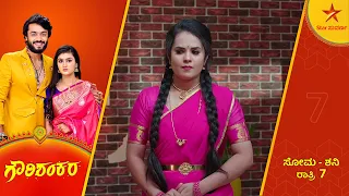 Will Ishu's plan to prevent Gauri from coming home  | Gowrishankara | Star Suvarna | Ep 95