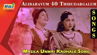 Masila Unmai Kadhale Song  | MGR | Bhanumathi | Alibabavum 40 Thirudargalum Movie | RajTV