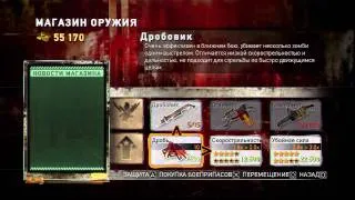 Прохождение Dead Nation (живой коммент от alexander.plav) Ч. 13