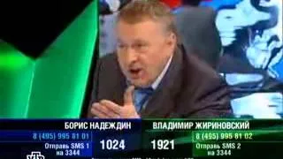 К барьеру  Жириновский vs Надеждин 18 12 2008 )