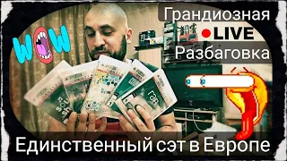 Первый в Европе сабсэт PS3. Редчайшие игры, обморок и консоли. Грандиозная разбаговка