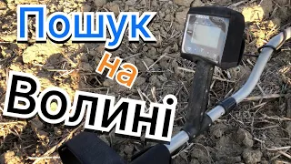 Пошуки на землях Волині. Коп 2023 з металошукачем Rutus #metaldetecting #камрад #волинь #коп