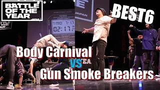 Body Carnival vs Gun Smoke Breakers｜BEST6 BATTLE｜BATTLE OF THE YEAR 2023 JAPAN