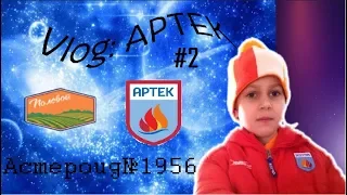 Vlog: Артек /Часть 2/ 4 смена 2018/Столовая/Открытие/Море