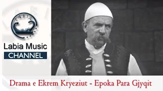 Epoka Para Gjyqit ,Dramë nga Ekrem Kryeziu