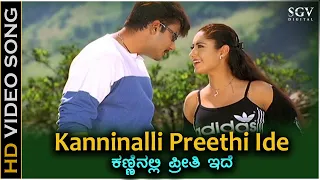 Kanninalli Preethi Ide - HD Video Song - Sardara | Darshan | Gurleen Chopra