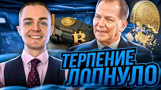 🔴БИТКОИН ПРОГНОЗ, ETH, XRP, LTC, ETC, BCH, BNB, ADA, DOT. ОТБОР МОНЕТ ДЛЯ ТОРГОВЛИ, КРИПТОВАЛЮТА.