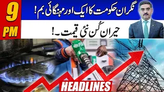 New Inflation Bomb From Caretaker Govt! | 9pm News Headlines | 12 Sep 2023 | 24 News HD