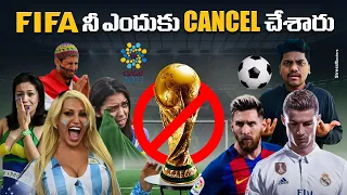 Why FIFA World Cup was Cancelled?||FIFA World Cup||Top Interesting facts in Telugu  @Krazy Tony ​