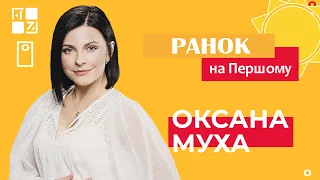 Оксана Муха про благодійний концерт на Сході, присвячений Дню захисника та захисниць України 💙💛