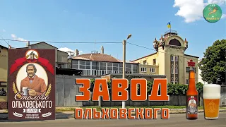 История Харьковского дрожжевого завода (украинская мова) Броварня Ольховского в Харькове.