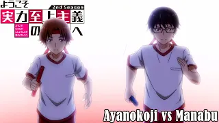 Ayanokoji vs Manabu | Classroom of the Elite Temporada 2 | Sub español | 1080p HD