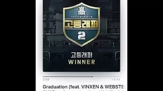 고등래퍼2 Winner 김하온 [HAON] - Graduation feat. 이병재,이로한 COVER 따라부르기 !!!!!!