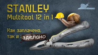 Бюджетный и не безопасный - Мультитул Stanley 12 в 1 #Ножи #Stanley #Multitool