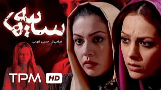 فیلم ایرانی ترسناک سایه ها | Film Irani Tarsnak Sayeha