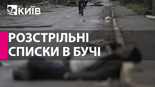 Російські фашисти в Бучі знищували будинки і людей відповідно до списків - Тарас Чорновіл