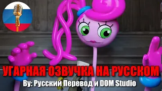 Что если бы у Poppy Playtime и Little Nightmares был кроссовер?! / FNAF animation / Угарная озвучка