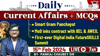 Daily Current Affairs + MCQs | 15 February 2024 Current Affairs | Daily Current Affairs in Hindi