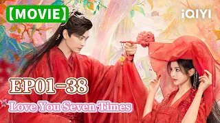 Special:七时吉祥 EP01-38 Always Love You #YangChaoyue #DingYuxi | Love You Seven Times | iQIYI
