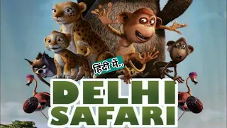 Delhi Safari (2012) | Cartoon Comedy Movie | 720p HD