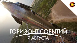 SpaceX СОБРАЛА Starship/Superheavy, Лунный кислород, Странный гамма-всплеск:#Космодайджест 123