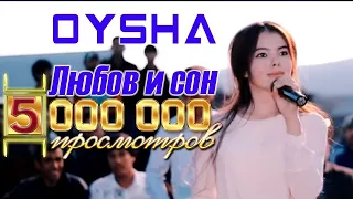 Oysha Ruscha 2020 Ойша Русча