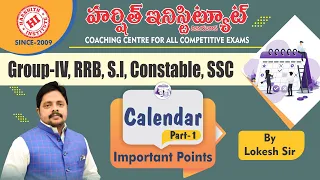 Calendar Topic Part 01 for Group-IV, SI/Constable, RRB , SSC // For All Competitive Exams