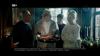 Короткий рекламный блок, анонсы (ТВ3, 30.12.2022) Московская эфирная версия