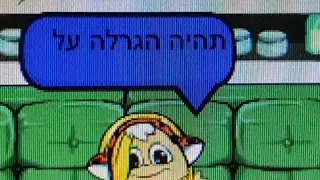 הפתעה!!!תראו תסרטון וקראו תיאור!!