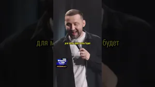 😂  Руслан Белый про уехавших от СВО  #shorts #стендап #юмор