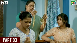 Bhootni Sisters | New Hindi Dubbed Movie 2021 | Manisha, Raksha, Yuvan | Part 03